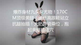 [原創錄制](sex)20240119_水枪喷喷哦