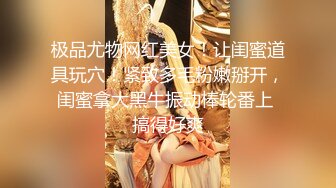 【新片速遞】 中年小夫妻露脸做爱啪啪，后入操逼打飞机开心极了，最后全裸热舞