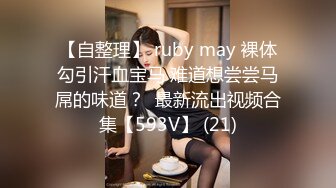  扎着两个小辫子00后嫩妹侧着舔舒服，逼逼无毛舔屌硬了骑上来自己动