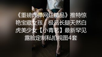 【新片速遞】 卖萌希瑞，酒店完美露脸直播与男朋友世界大战❤️鸳鸯大欲，床上前后夹击，看哥哥如何把骚气瑞瑞调教乖乖的！