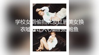 【全網首發】【極品稀缺❤超性體驗】在校美女神『洛洛幻想屋』淫蕩肉體性愛體驗❤校園兼職 勾引陌生人做愛 站街內射 校園癡女 15