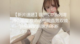 年前约的长沙兼职模特，多人运动女上位很会骑马