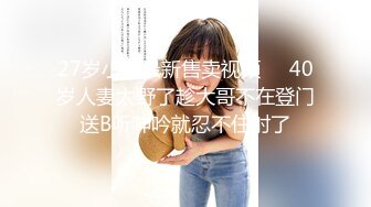 漂亮美女主播小兔姬最新道具自慰大秀视频不要错过