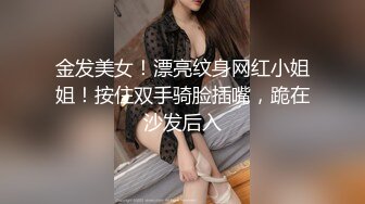 兩大哥輪番爆艹剛從村裏來的黃毛妹子，壹頓輸出，幹得妹子小B疼，下樓叉開腿