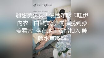 兩個臊妹妹攜手下海,外表甜美清純,內心這麽臊,雙雙把茓打開給妳看