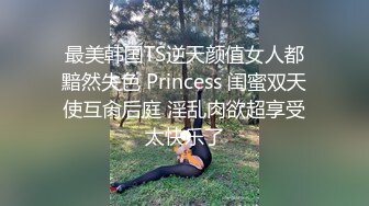 【最新❤️女神流出】极品泄露高颜值的大学生小姐姐秒变母狗 被大鸡巴干的求饶 无毛大肥逼 叫声超级销魂 高清1080P版