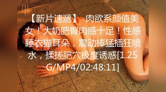 【网曝热门事件??女神被操】爆乳网红皮皮逃回台拍AV 霸氣回嗆酸民 『超慘下場』视频曝光 高清720P原版无水印