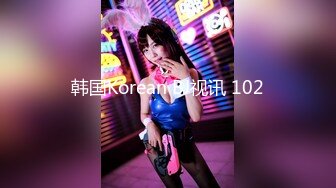 韩国Korean BJ视讯 102