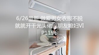 气质网红美人3P