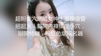 【美艳淫妻李婉儿】花了600大洋，从婉儿那一手购得，山林中啪啪插逼~多部VIP视频，极品反差大骚货2 (2)