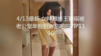 STP22743 双马尾萝莉小嫩妹情趣装粉色吊带裙，拨开裤子露无毛嫩穴，掰穴特写揉搓阴蒂，极品美穴看着很是诱人