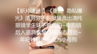 ★学院派私拍★国内高颜值女大学生兼职拍摄制服美腿丝袜写真摄影33部合集(粉逼嫩乳)