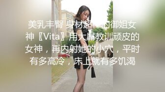 STP27743 十字纹身极品美少女！168CM黑丝美腿！翘起屁股扣穴，揉搓阴蒂摆弄各种姿势，特写菊花给你看 VIP0600