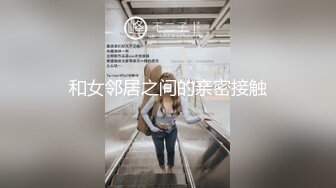 小哥趁朋友睡觉,偷偷和旅馆服务员做爱 上集