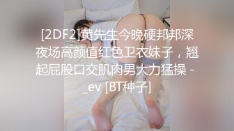 非常白细腻，后入约操的幼师