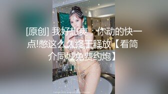 【heels】汤不_热175模特heel第三季，成_都杭州街头露出ox 1V 202P