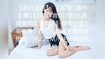 合租房门缝偷窥对门的美女换衣服✿奶子又白又大身材还真不错