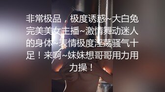 《究极核弹✅泄密》九头身漫画般细腿巨乳反差女神Npxvip最新私拍，顶级骚货专用精盆细腰丰乳肥臀，双道具疯狂紫薇阴户大开 (1)