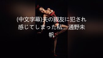 【新片速遞】【最新❤️性爱泄密】蒙眼玩操逼紧人骚高三反差骚货小女友 清纯肛交无套爆菊+口爆吞精裹射 高清720P原版无水印 