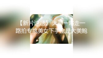 扣扣傳媒 91Fans FSOG046 網瘾JK少女的以性換租 粉色情人