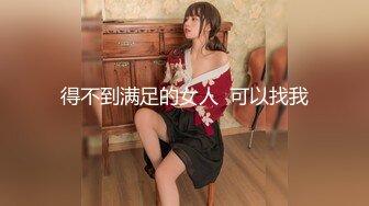 捷克更衣室美女试穿内衣偷拍系列 (18)