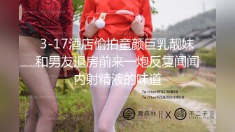 【抖音反差婊最新泄密】大屁股健身婊【没腹肌的张张】私拍福利，极品白臀粉穴，日常游玩健身记录，精彩收藏刺激！