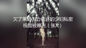 ★☆稀缺资源☆★神仙颜值，【果果有点乖】网红脸，SM捆绑，滴蜡，自慰 (5)