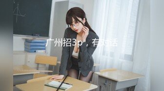 让小女友穿上可爱的网袜女仆装玩弄够了再操