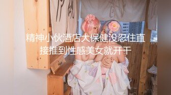 推特最新流出留学生网红视频网站UP主李真与粉丝约炮大尺度SM做爱无套内射骚穴出白浆