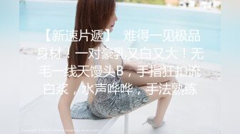 【AI换脸视频】杨颖 魅惑人妻的超强吸力 3