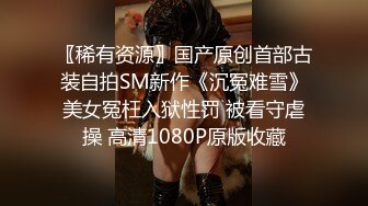 STP28732 扣扣传媒 FSOG066 清纯窈窕身材美少女 ▌Cola酱▌骑射JK双马尾 滑嫩小舌头灵活吸吮 顶撞白虎鲍无比美妙