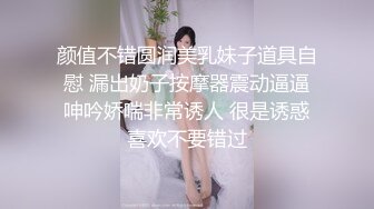 ⚫️⚫️最新众筹热门精品！清纯风美女【婕米】剧情作品，网瘾少女网吧内熟睡被痴男猥亵揉奶啪啪