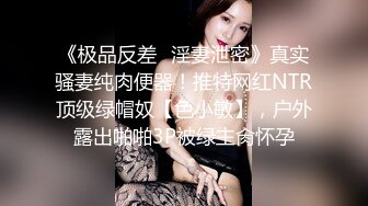 超大巨乳E奶【美七】甜美御姐~特写掰穴~舔弄奶头~骚舌诱惑~疯狂抖奶【91V】 (61)