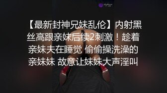 【清纯少妇致命诱惑】绿帽男偷拍老婆~家中客厅调情啪啪，激情啪啪高潮迭起【19V】 (11)