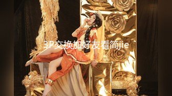 【极品女神】知名中韩混血网红女神『莎伊克』性爱订阅私拍 后入白嫩丰臀啪啪 深喉裹屌 爆操无毛学穴 (1)