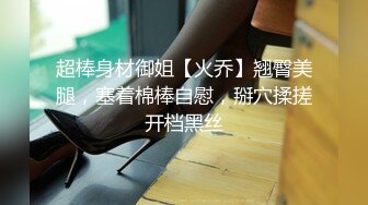 【MandyLovesYou】长腿女神跳蛋大黑牛自慰~爽到喷水~【27v】 (18)