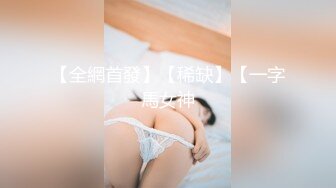 武汉白富美echo猫奴露脸流出186P1V