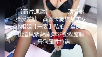 熟女大姐的新情趣内衣-搭讪-学妹-会所-屁眼-丝袜