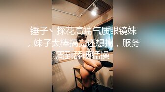 大像传媒《女体淫荡诱惑炮机出击两次喷发》乖乖女的外表下是渴望被拥有欲女-畇希