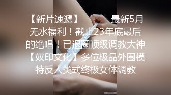 清纯反差骚学妹〖ssrpeach〗❤️穿着性感瑜伽裤背着男友偷情，说晚上还要和老公做爱 不让我内射！劲爆完美身材极度淫骚