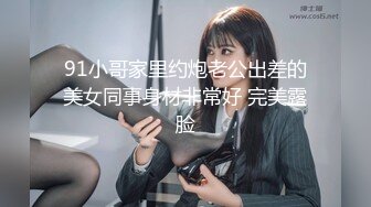 《极品CP☀️魔手☛外购》价值千元坑神巨作！商场全景4K镜头偸拍女卫超多大屁股小姐姐方便~短发清爽热裤美少妇儿子尿完她在尿