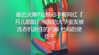  2023-02-28 香蕉秀XJX-0085老板的遗愿