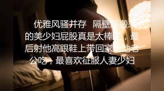 极品小仙女【梨酱】道具狂插~白浆直流~爽~！小翘臀，嫩妹子激起粉丝保护欲