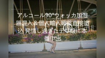 【人妻不伦温泉旅行】数年ぶりに会う元カノは美人になっていた…会えなかった期间を埋め合わせるように激しく求め合う発情ハメ撮りセックス！！