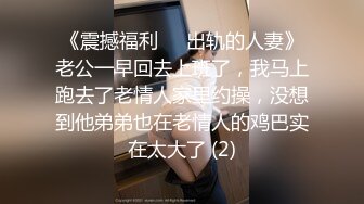 【爆乳女神极品推荐】秀人网极品巨乳网红【朱可儿】白丝白绒裙の魅惑