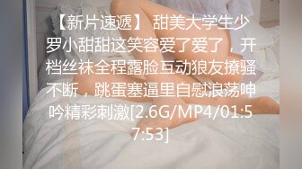 眼镜哥落地窗前猛插极品身材的美女同事❤️各种姿势玩她的无毛大肥鲍