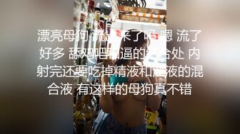 【粉丝福利】真实对话被伪娘勾引到KTV厕所,发现是男的还一脸色迷迷的操着~