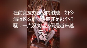 酒店约外围 黑丝爆乳御姐背着男友出来做，骚气满满说鸡巴好大受不了