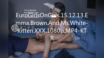 EuroGirlsOnGirls.15.12.13.Emma.Brown.And.Ms.White-Kitten.XXX.1080p.MP4-KTR