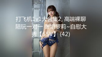 Onlyfans推特网红 极品身材颜值眼镜娘 xreindeers 欲求不满漂亮大奶人妻吃鸡啪啪 第